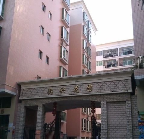 德兴花园详情,二手房,租房-湛江手机房天下