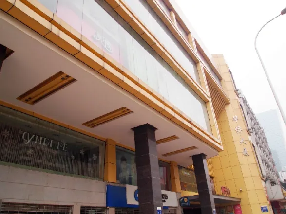 【长沙华侨大厦小区,二手房,租房】- 长沙房天下