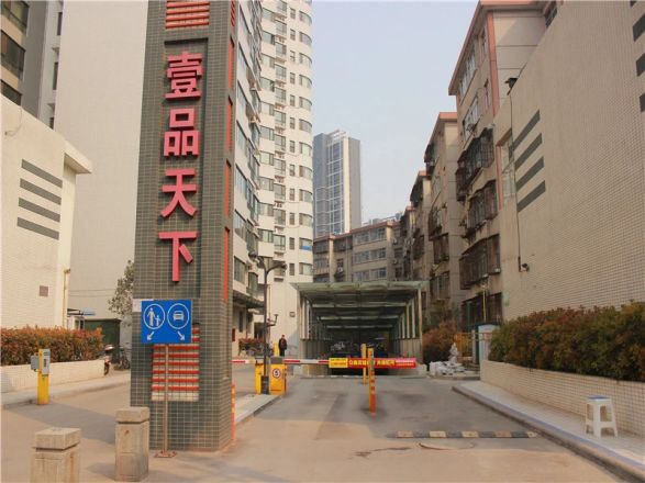 壹品天下实景图