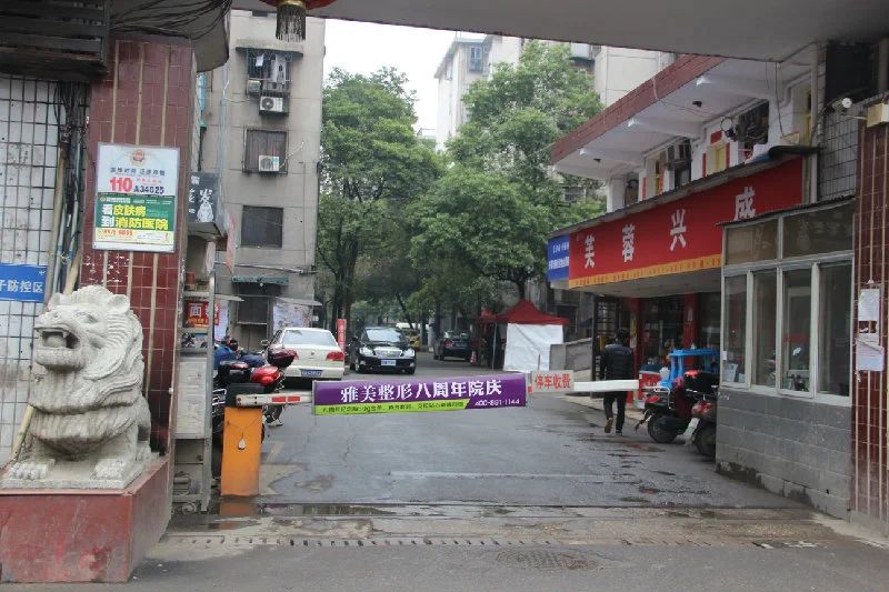 小区相关图