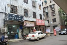 群芳园 2室1厅 东南 西南