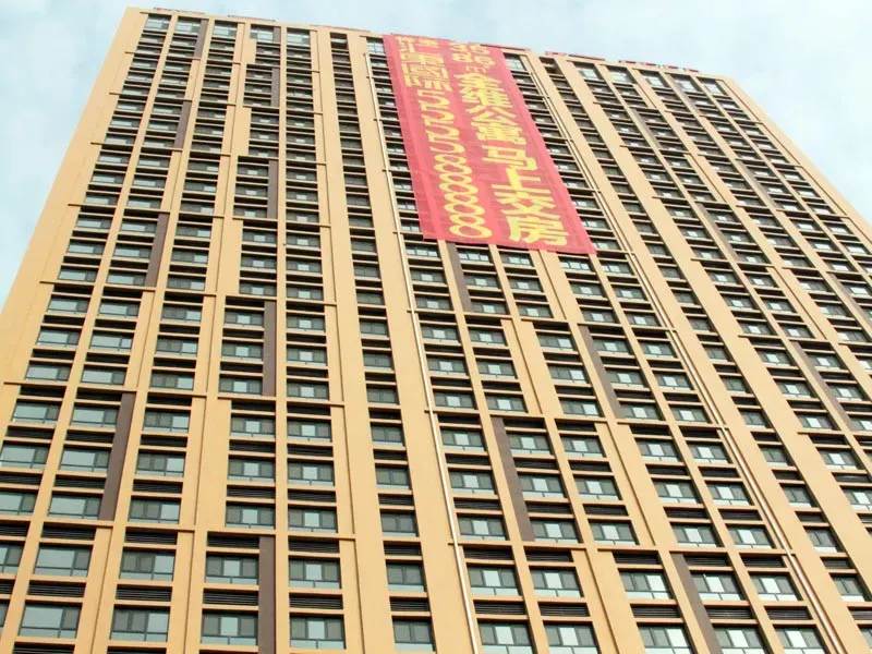 祥泰汇东国际