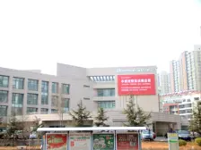 海信慧园西区 2室1厅 南 北