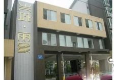 兴城丽景3室2厅东南