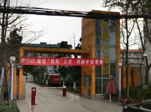 炬星柠檬城3室2厅南北