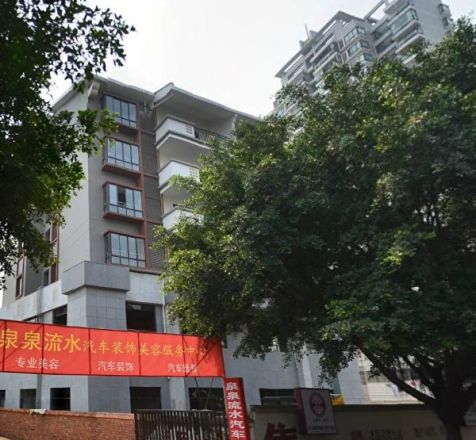 向南居如苑实景图