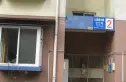 欧美苑实景图