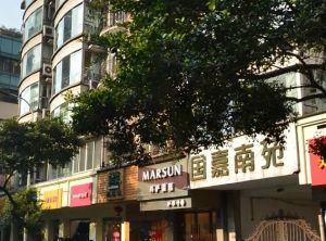 国嘉南苑一期3室2厅东南