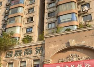国嘉南苑一期3室2厅东南