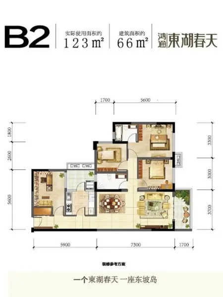 鸿通·东湖春天户型图