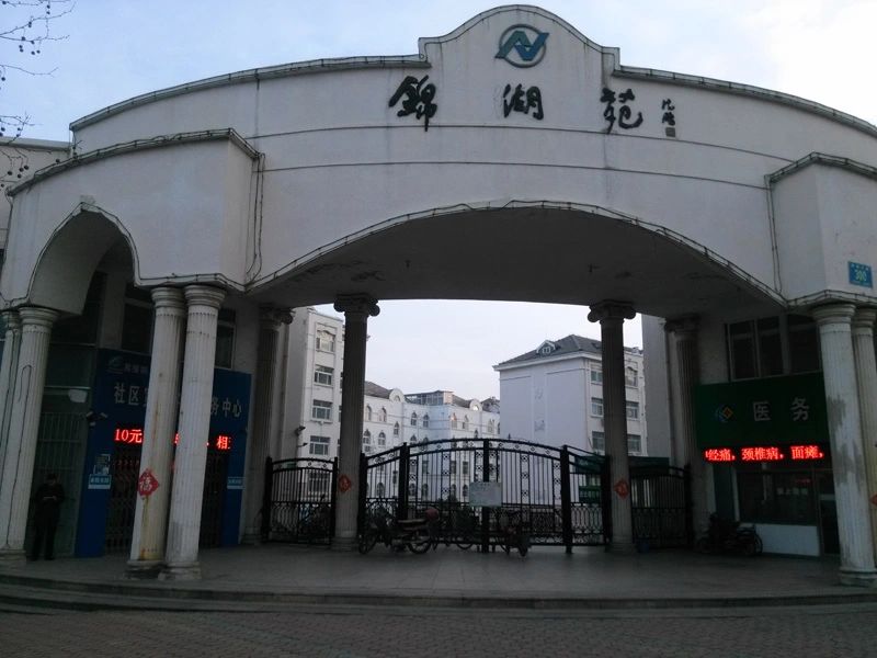 小区相关图