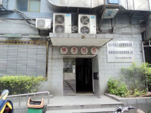 锦华时代1室0厅北