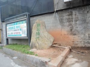 锦华时代1室0厅南