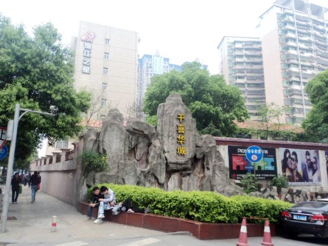 小区相关图