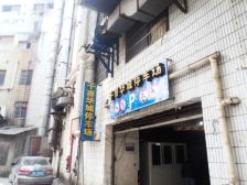 芙蓉区火车站地铁2、3、6、7号交通便利购物便捷