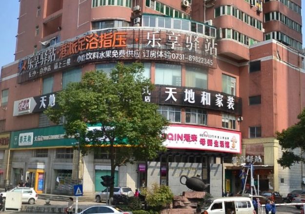 政力世纪大厦小区实景图