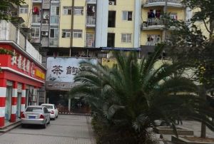 快乐空间1室0厅东