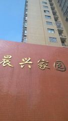 自住精装拎包入住户型周正楼下就是枫树山鸿铭