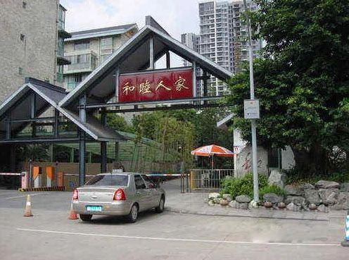 小区相关图