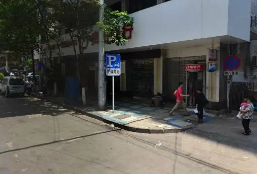 团结社区