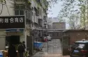 育才街燃料公司宿舍实景图