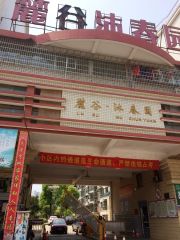 汽车西站人人乐沐春园实用通透四房装修精致