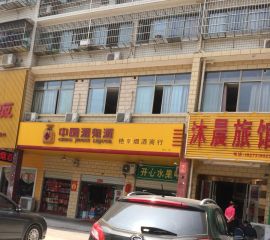 麓谷沐春园5室2厅南