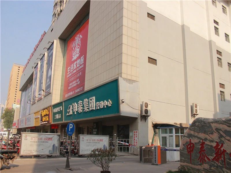 小区相关图