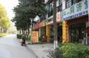 常青花园十四小区实景图