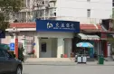 常青花园十四小区实景图