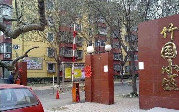 马连洼竹园实景图