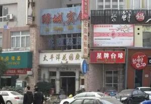 牡丹小区两房户型朝南近八号线和一号线