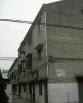兴发新村实景图
