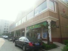 新悦城商场隔壁 500米内向阳公园别墅