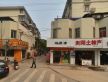 狮子山社区实景图