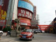 湘聚大厦1室1厅南
