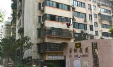 华联花园3室2厅南