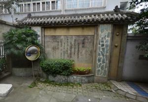 新少城 2室1厅 南