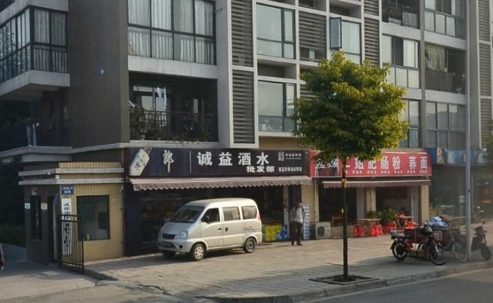 华西东升园实景图