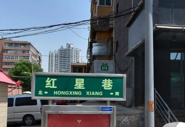 银杏之家实景图