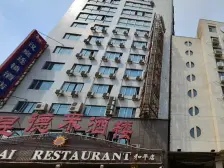 此房为写字楼 格局很不错 楼层好 视野宽阔