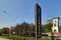 云龙湖悦府实景图