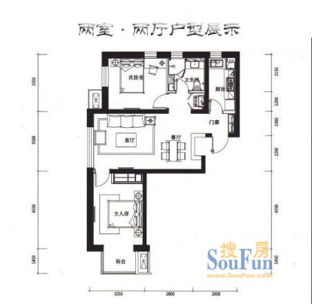 明珠花园户型图