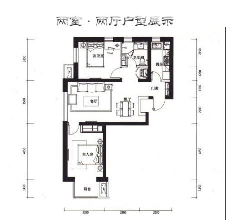 威华公寓户型图