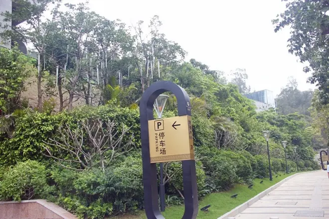 凤凰谷