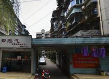 树蓓巷1号 1室1厅 东南