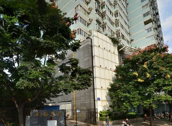靓碧天苑实景图