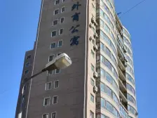 佳地外商公寓(红梅南)东西两室精装修视野开阔