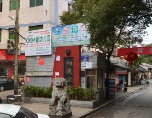 湘仪家园中区 4室2厅 南