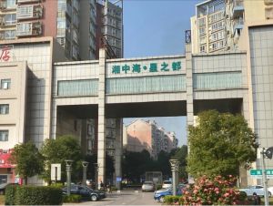 湘中海星之都2室2厅南北